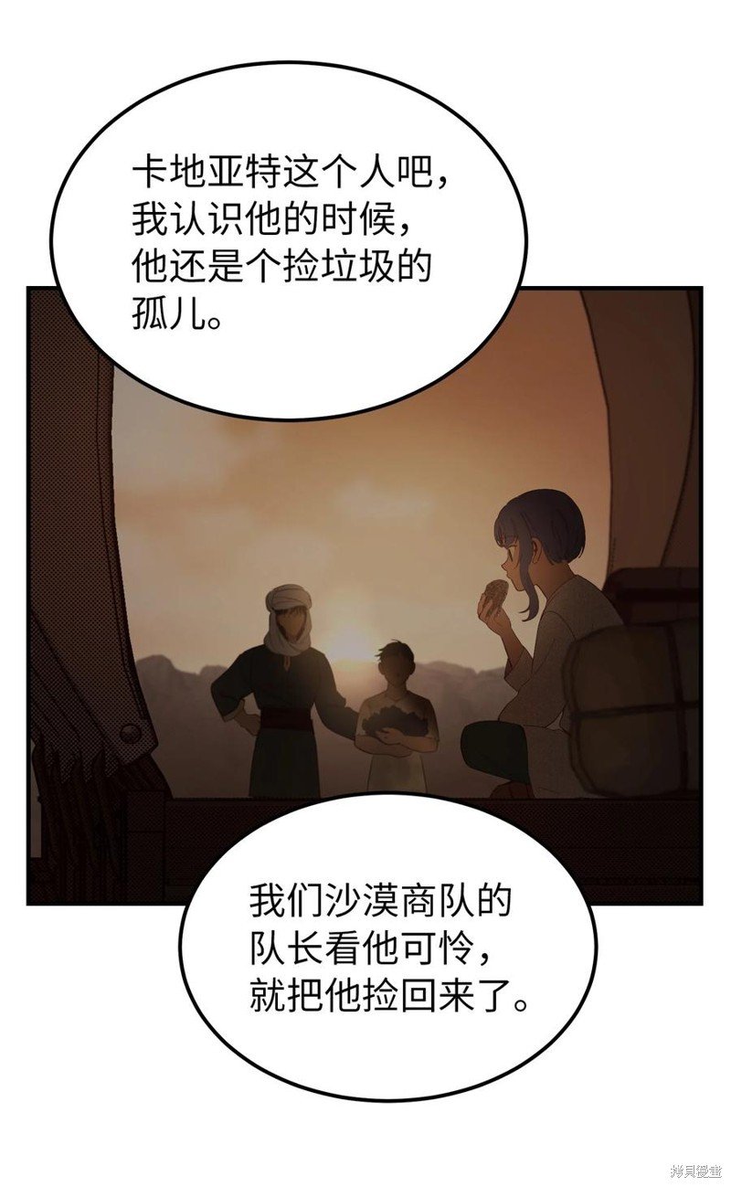 第97话