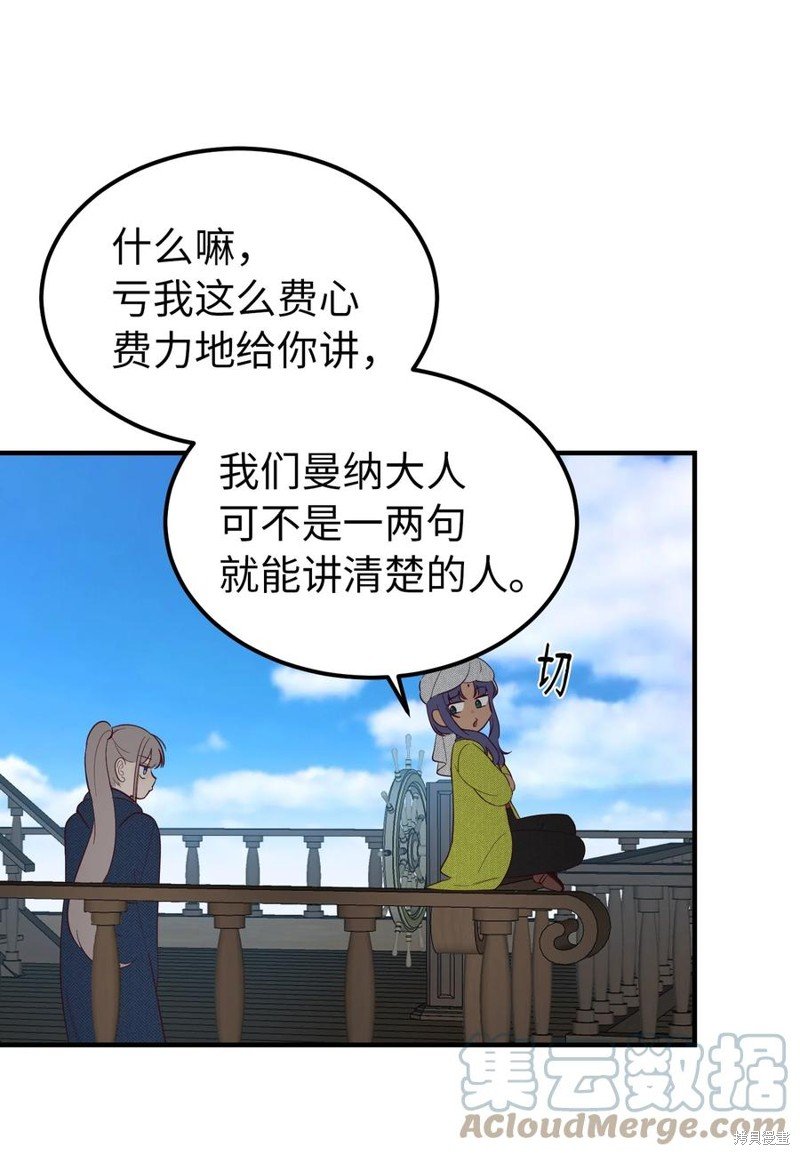 第97话