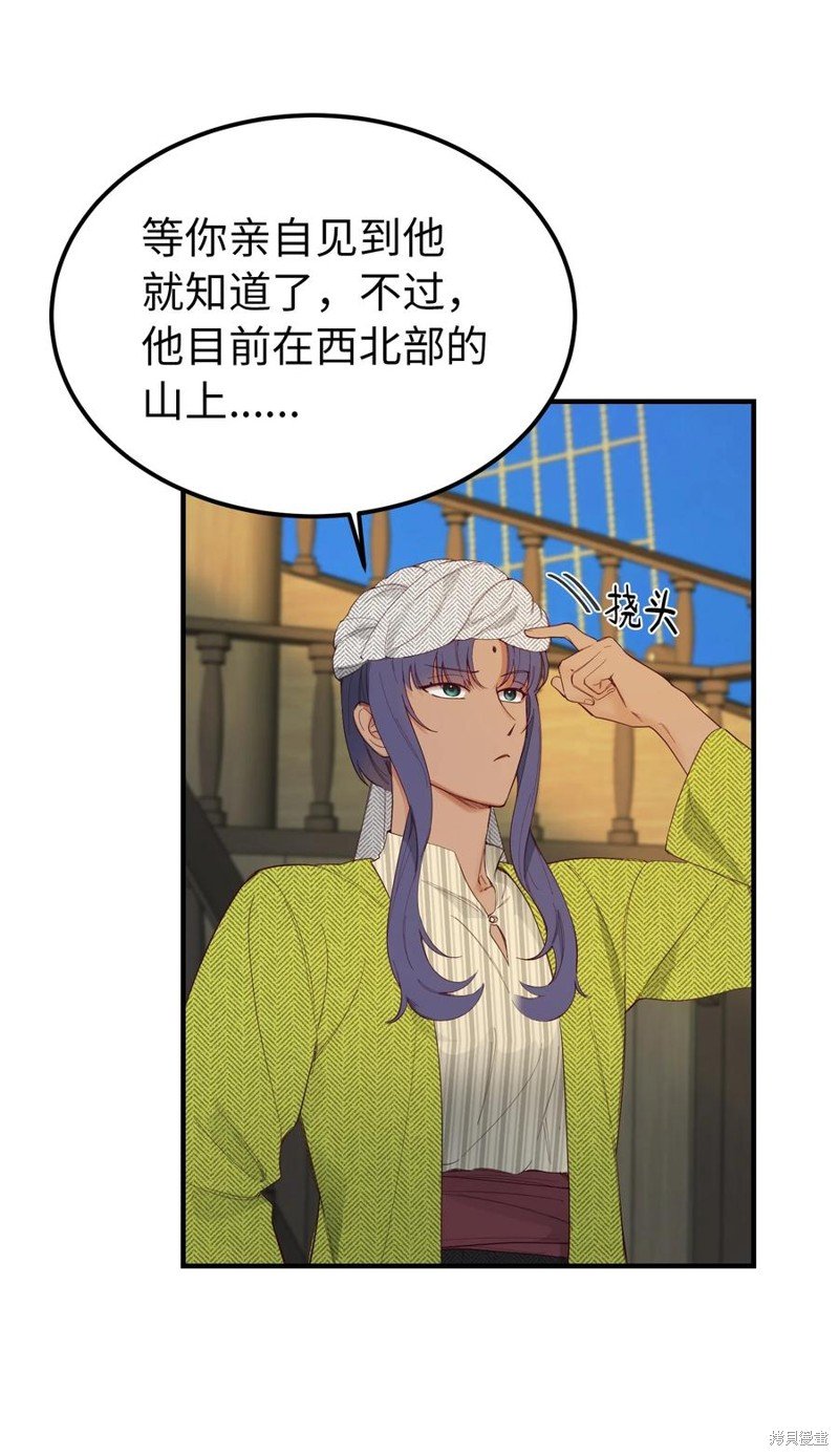 第97话