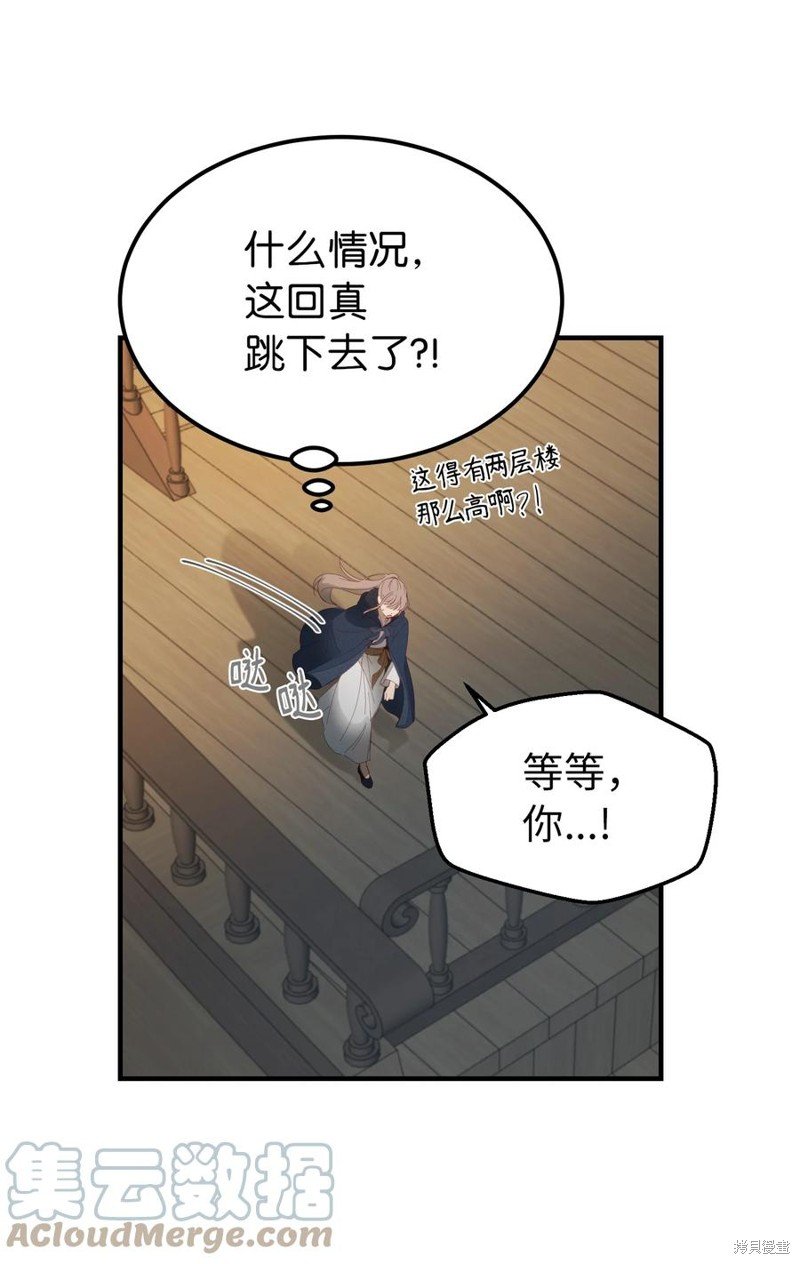 第97话