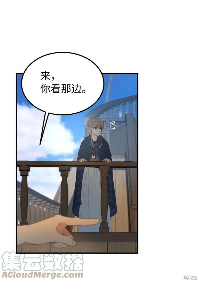 第97话
