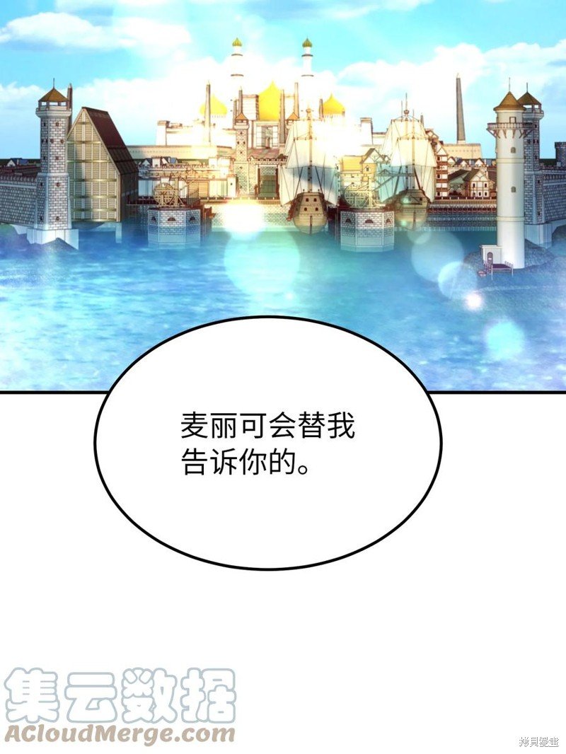 第97话