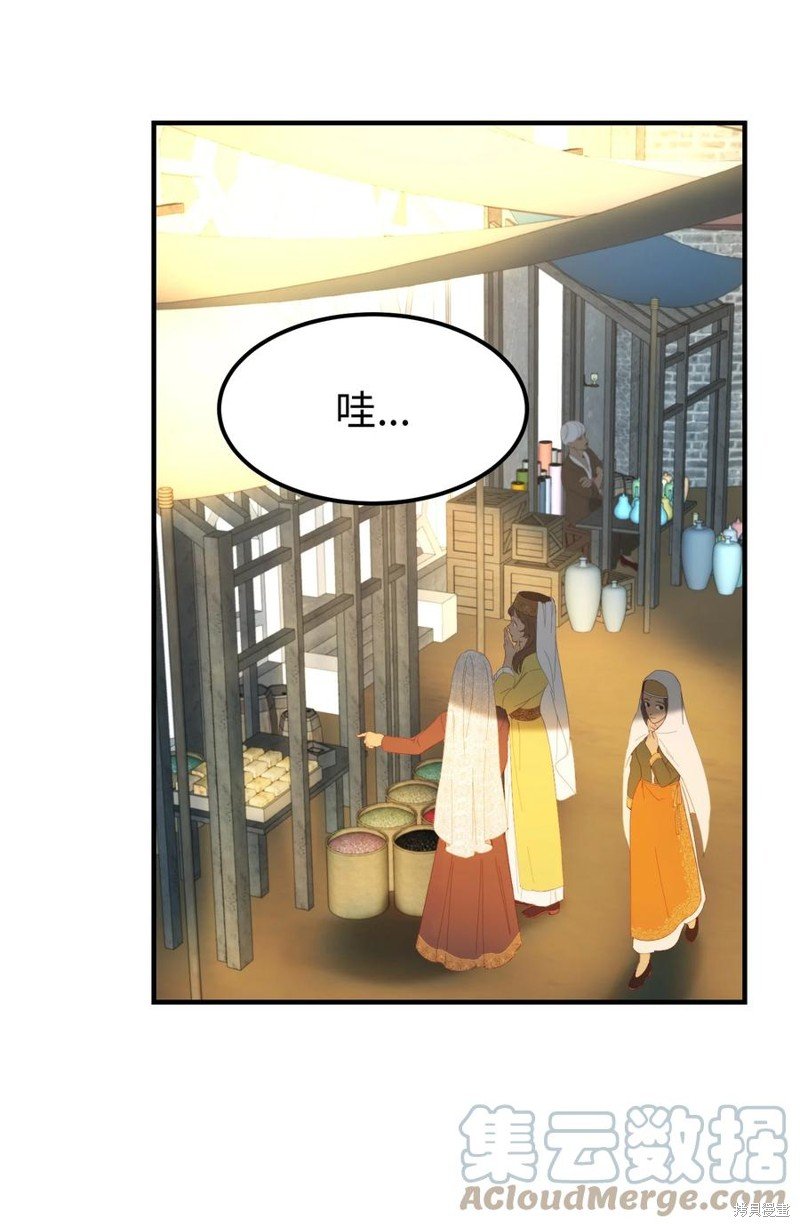 第97话