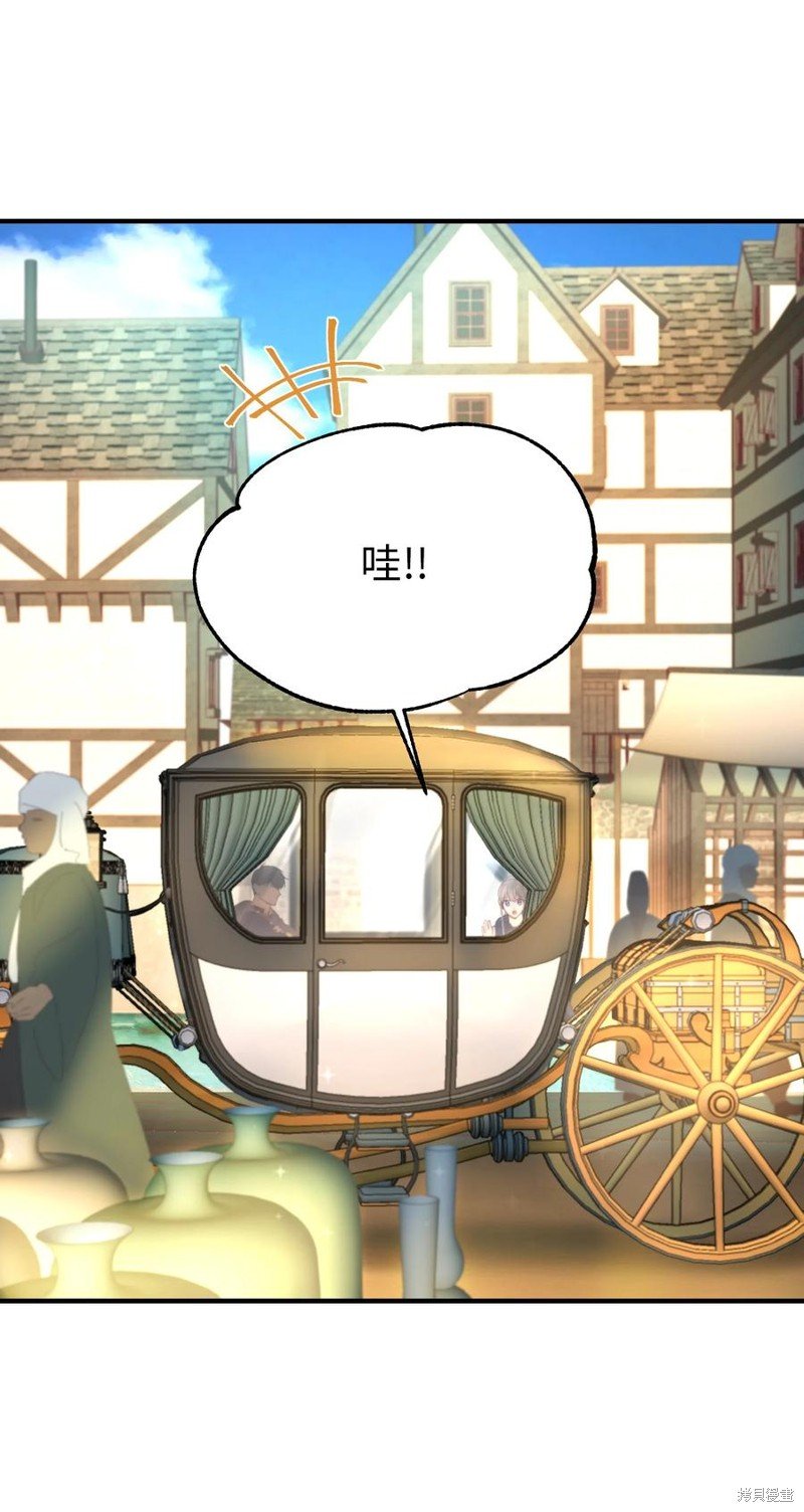 第97话