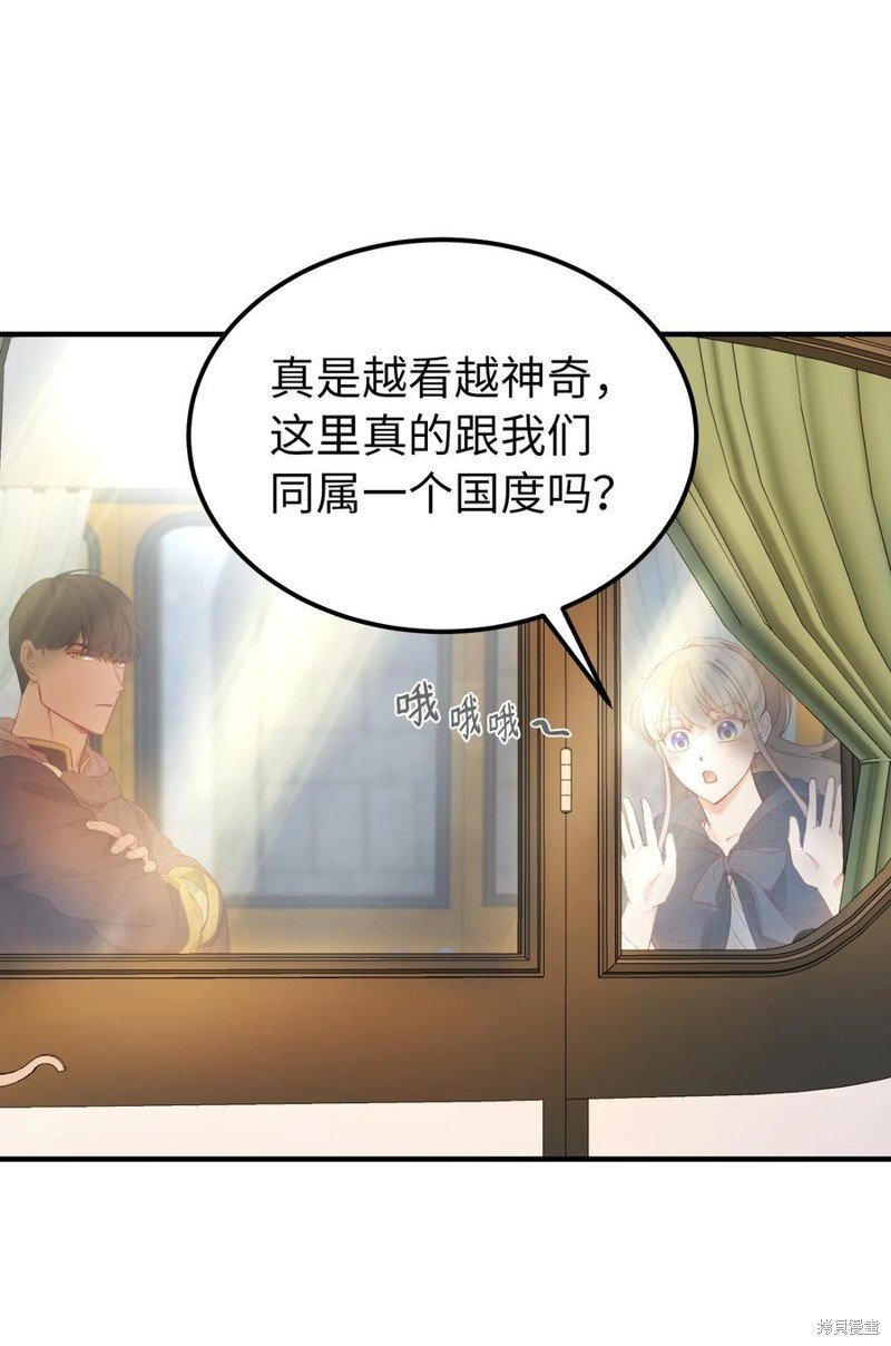 第97话