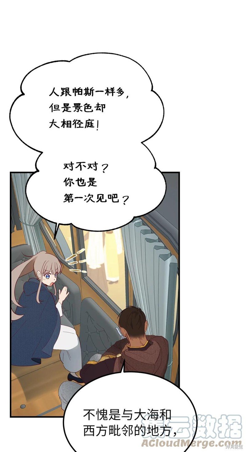 第97话