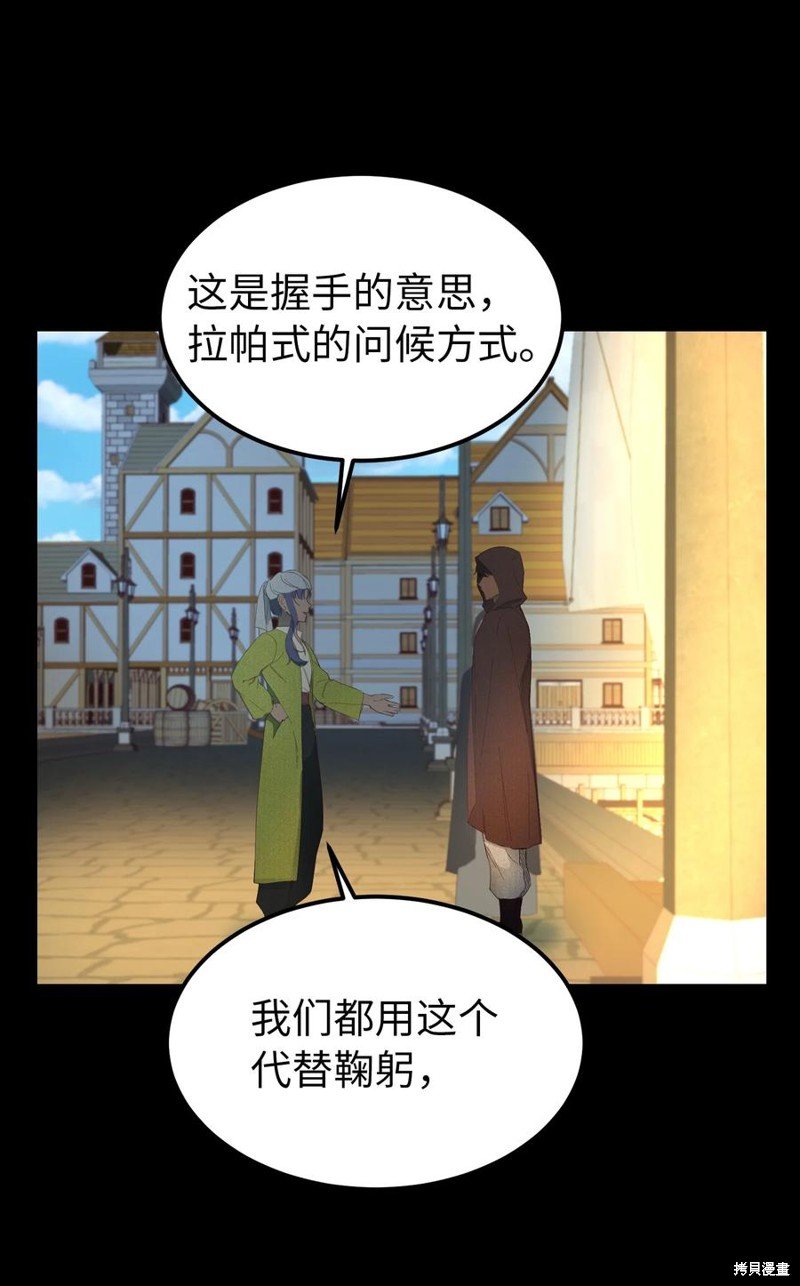 第97话