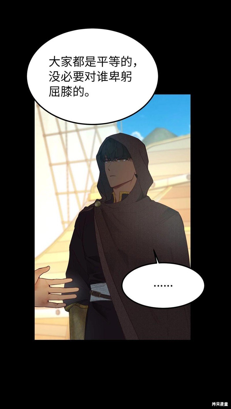 第97话