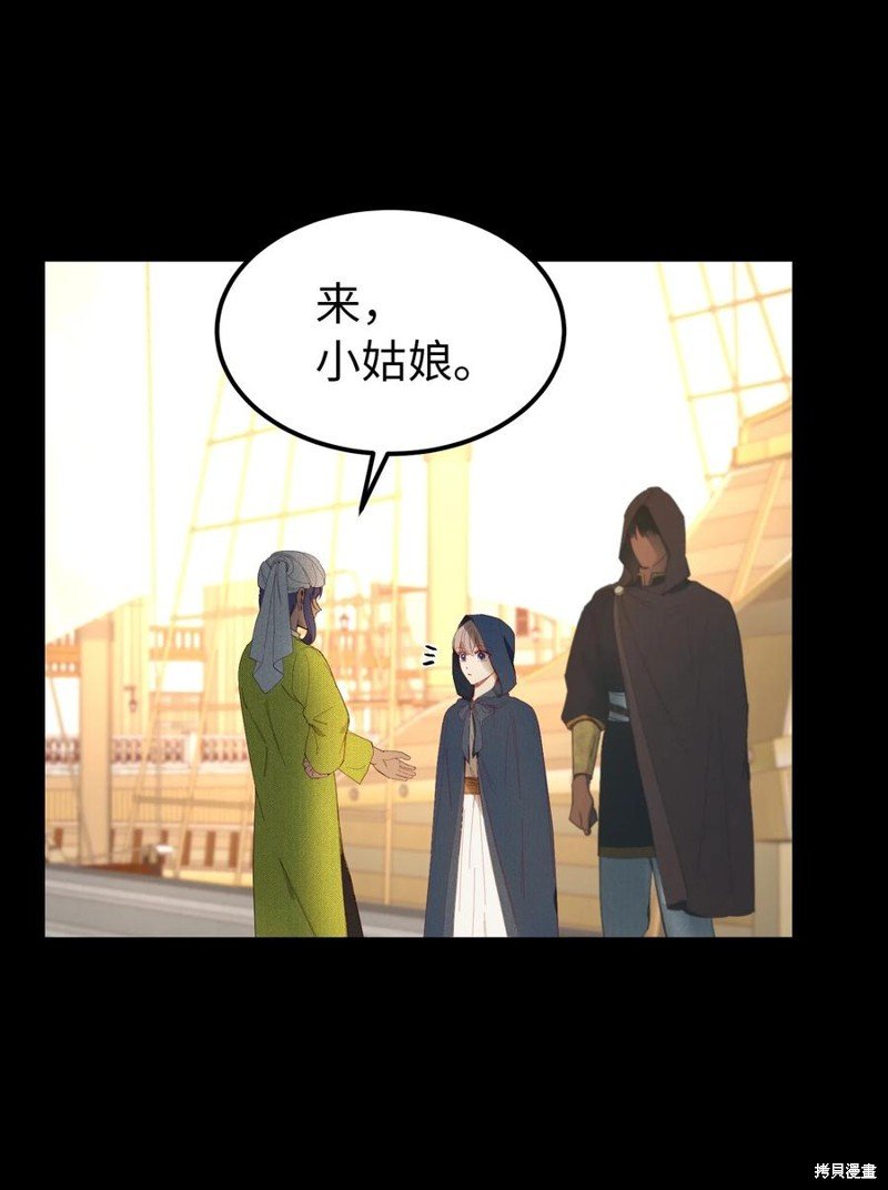 第97话