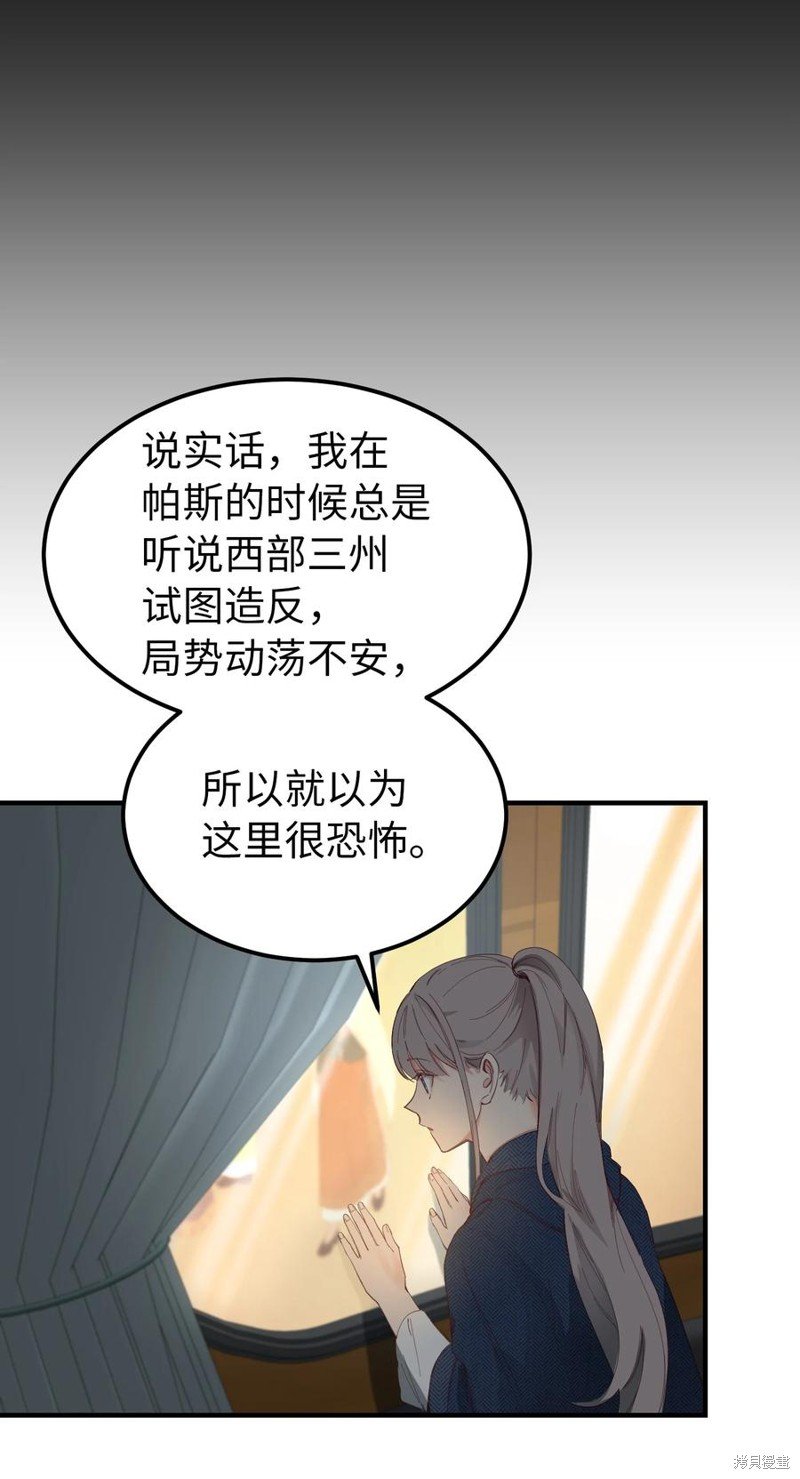 第97话