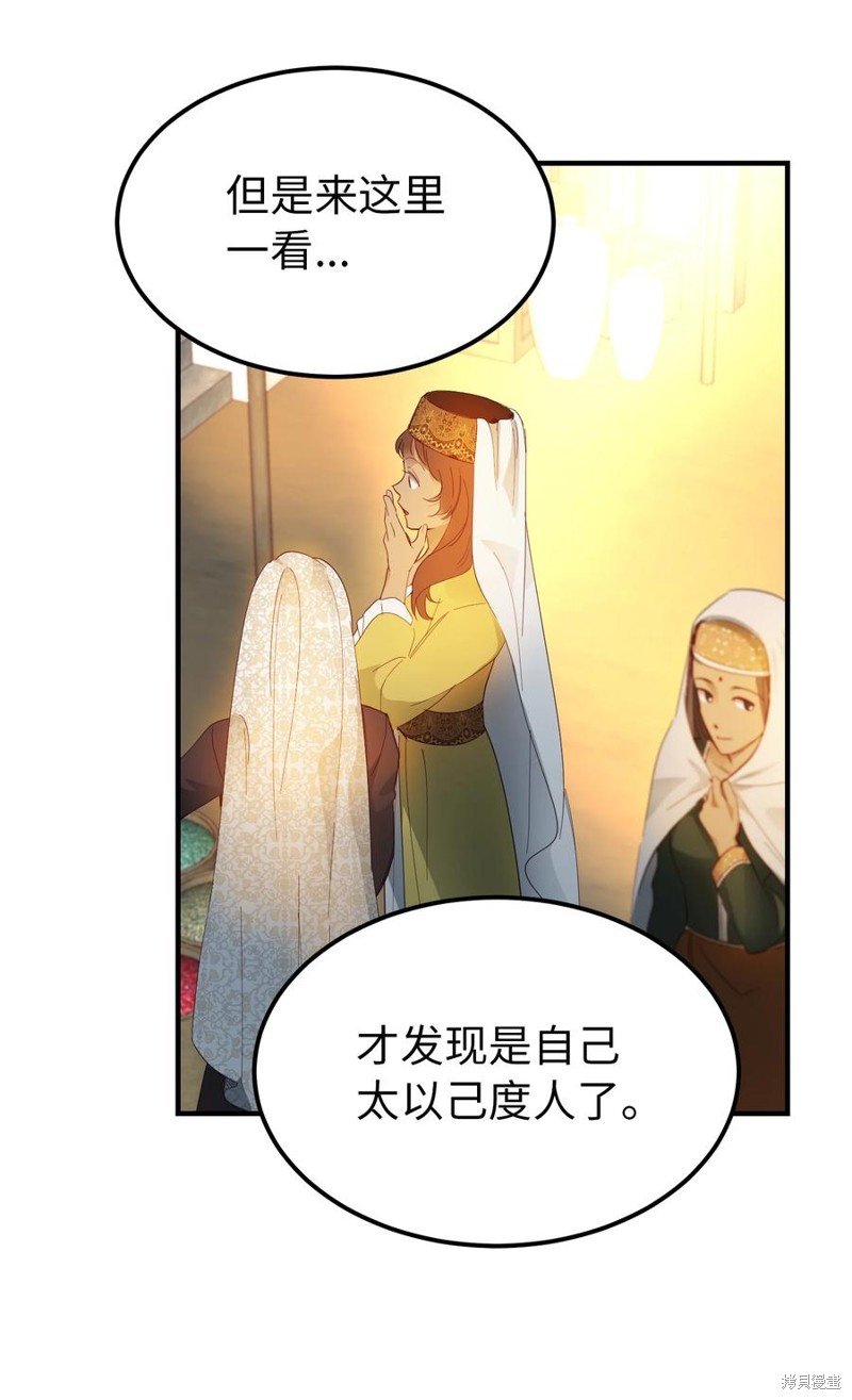 第97话