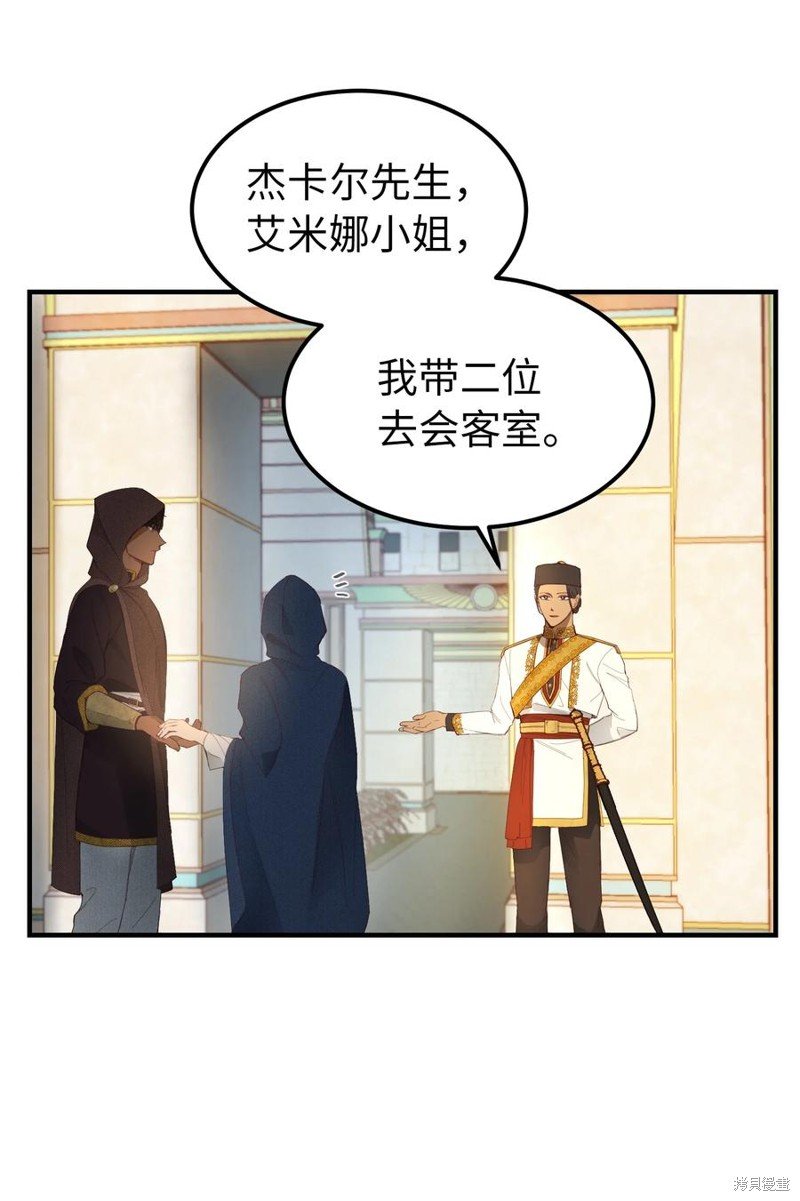 第97话