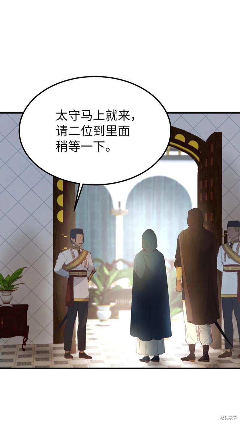 第97话
