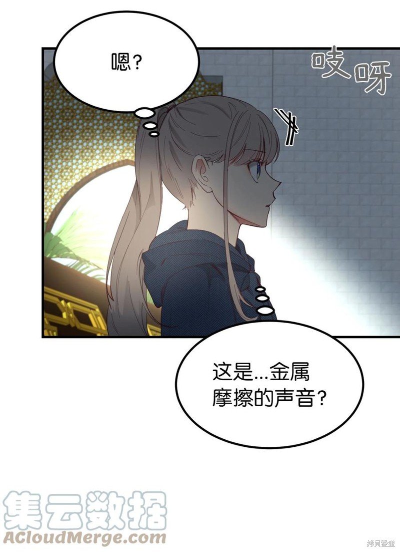 第97话