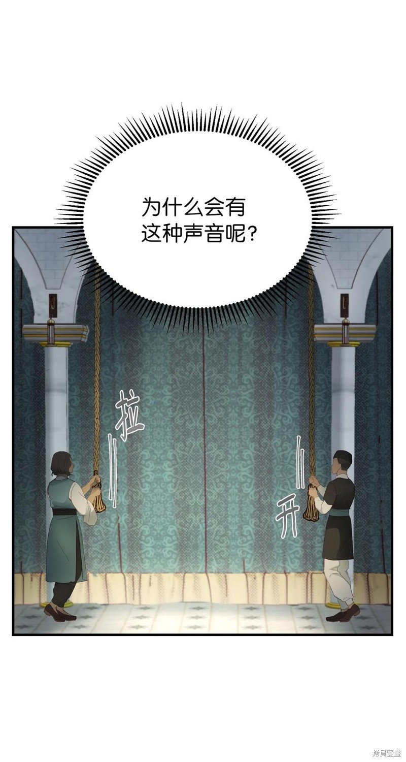 第97话