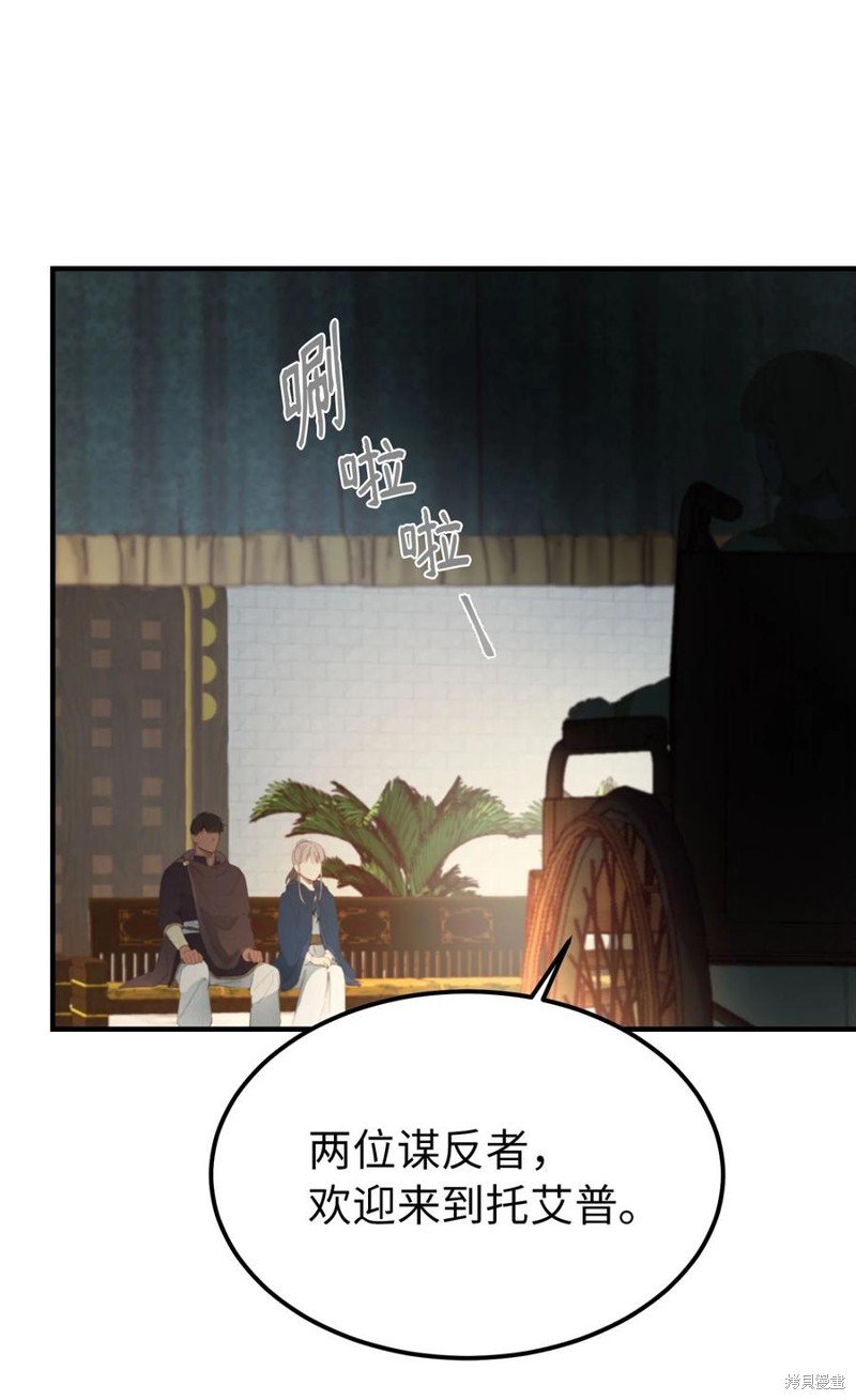 第97话