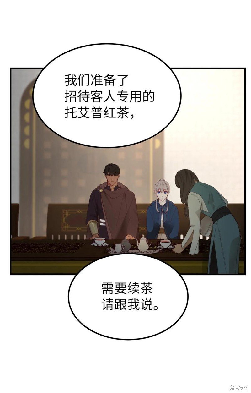 第98话