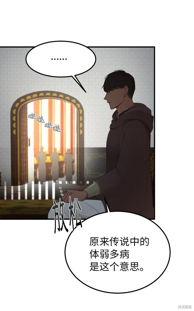 第98话