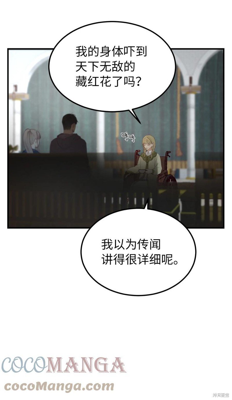 第98话