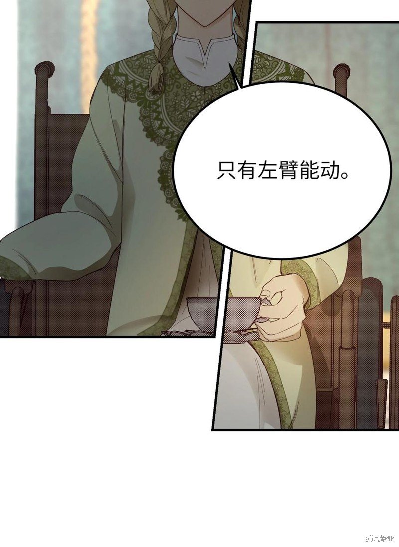 第98话