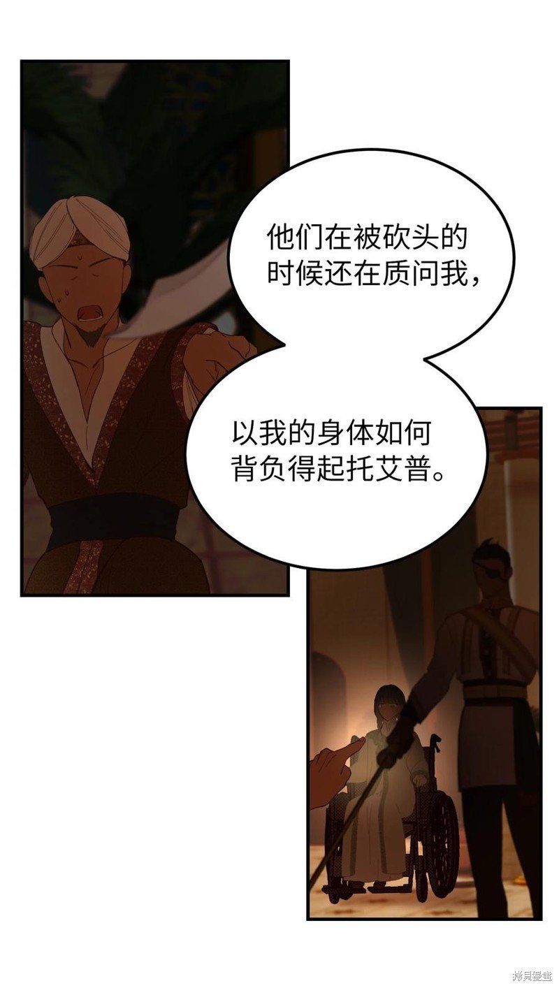第98话