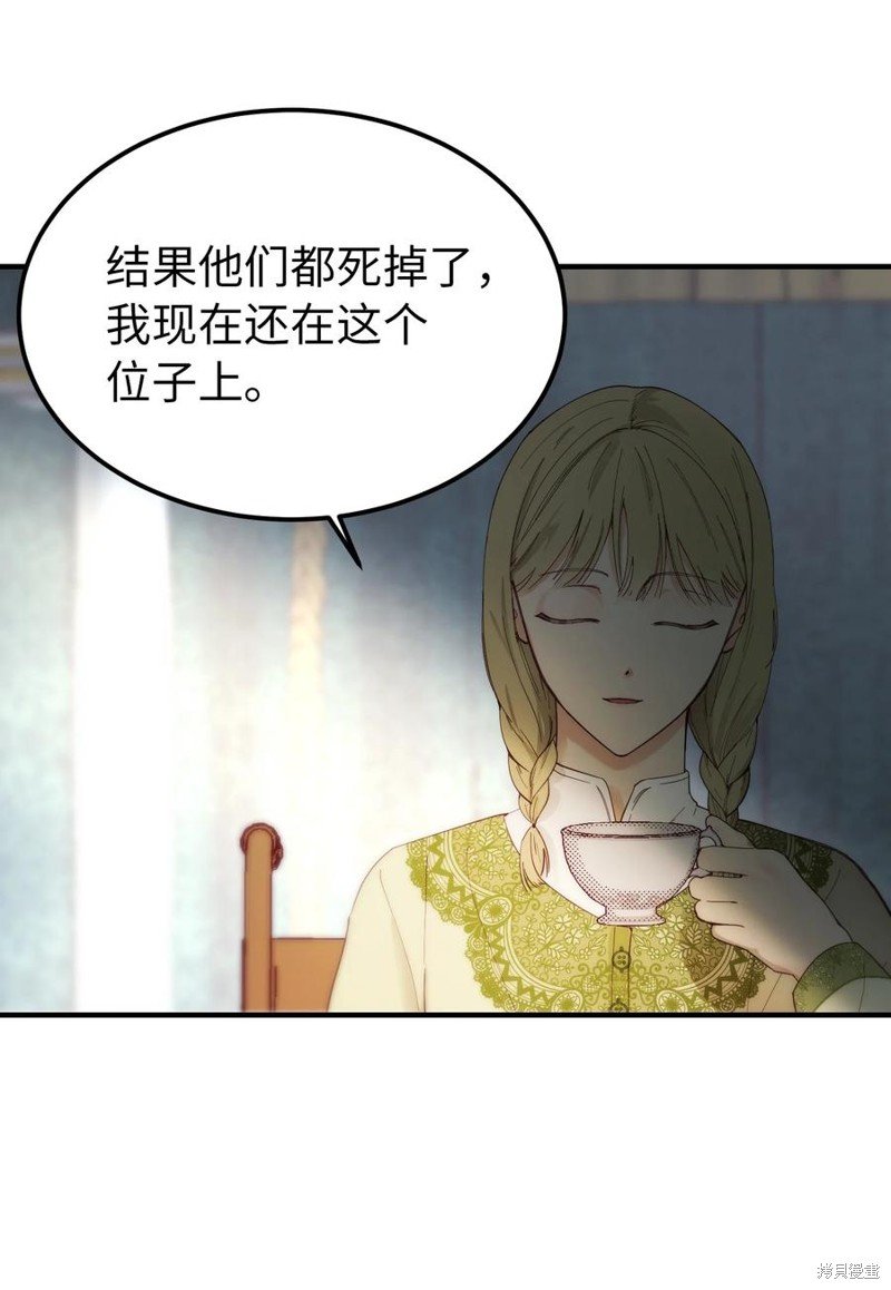 第98话