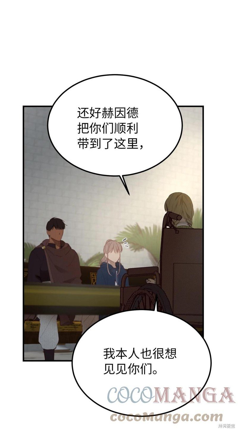 第98话