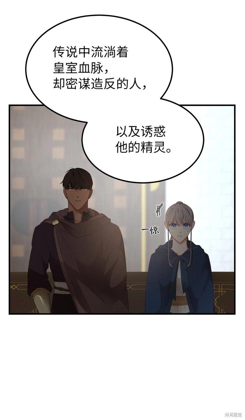 第98话