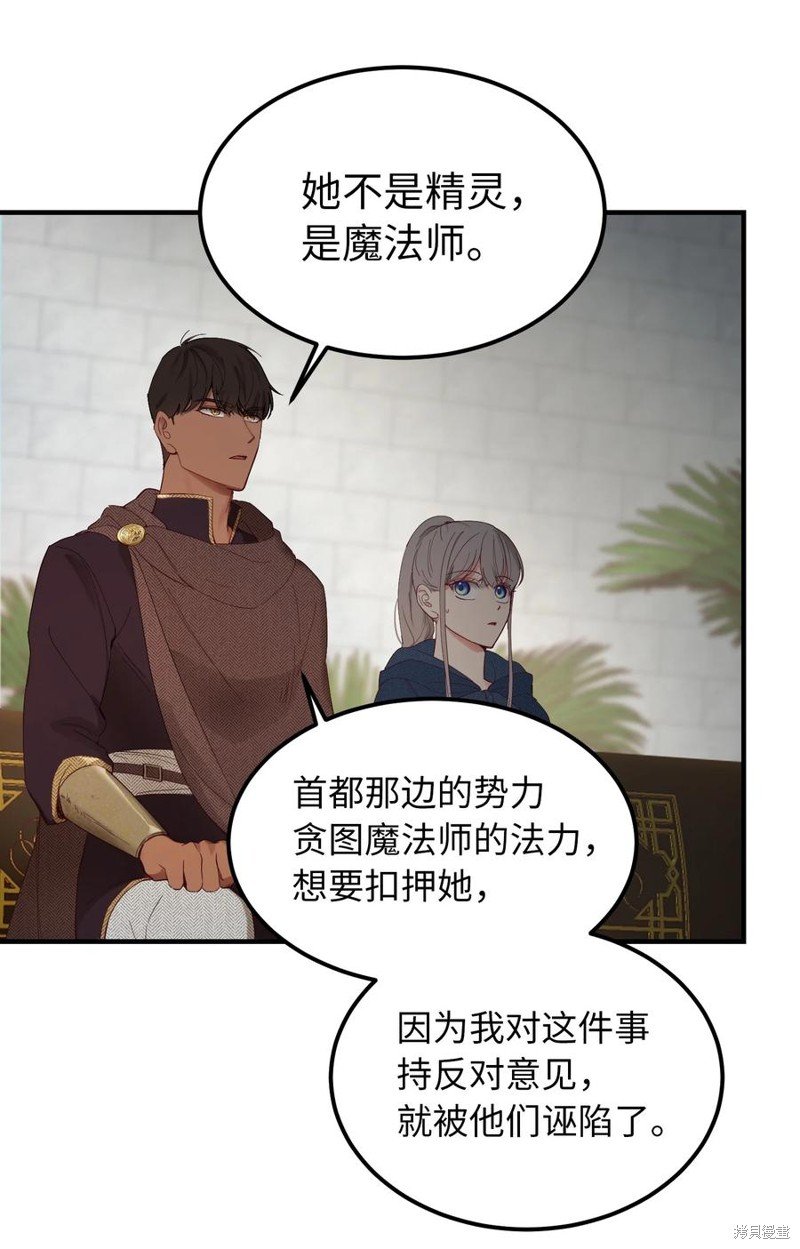 第98话