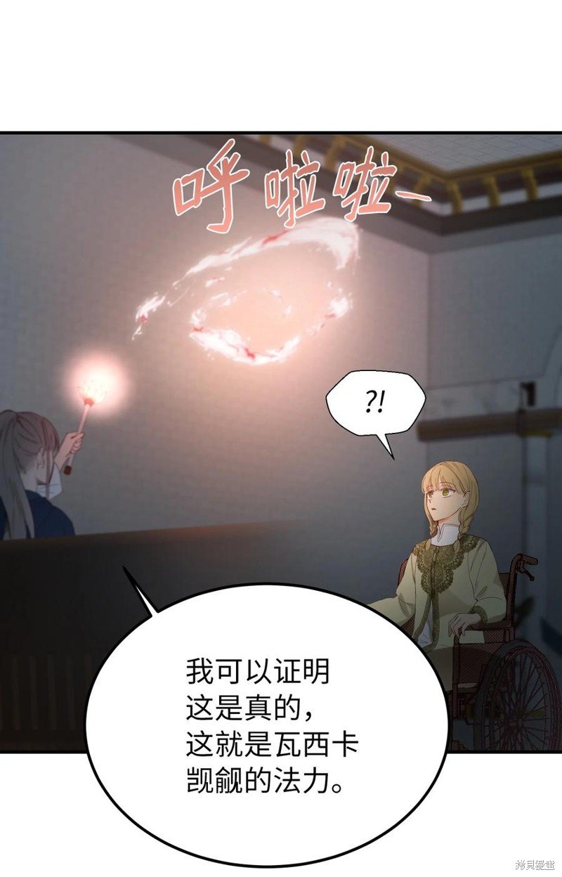 第98话