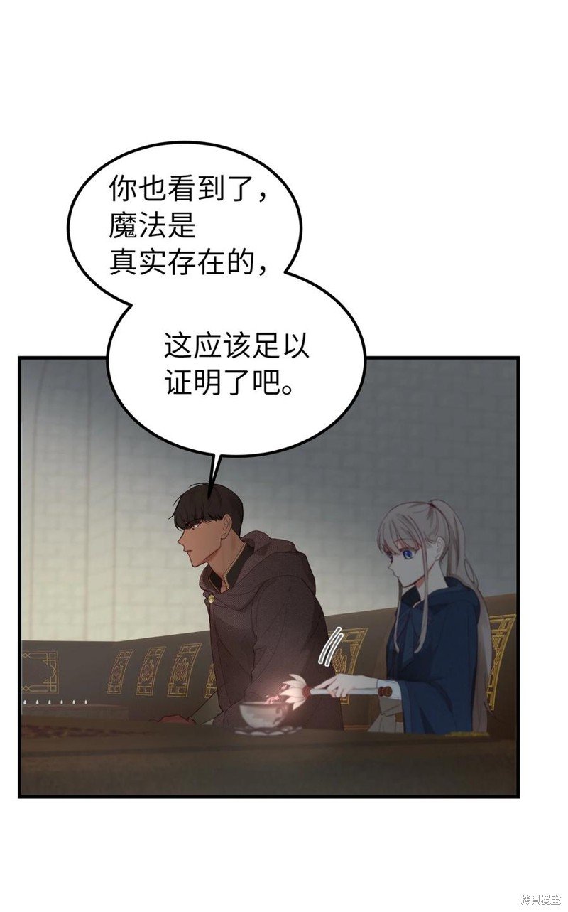 第98话