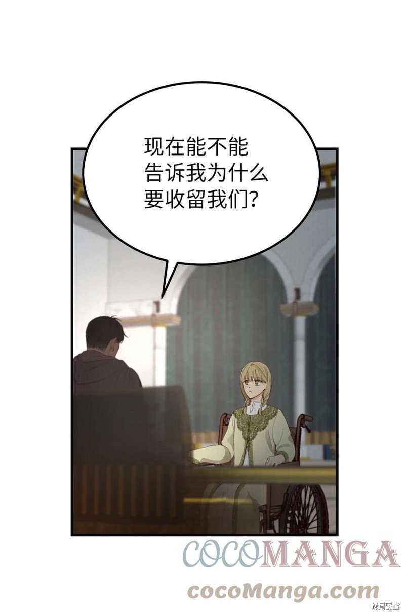 第98话