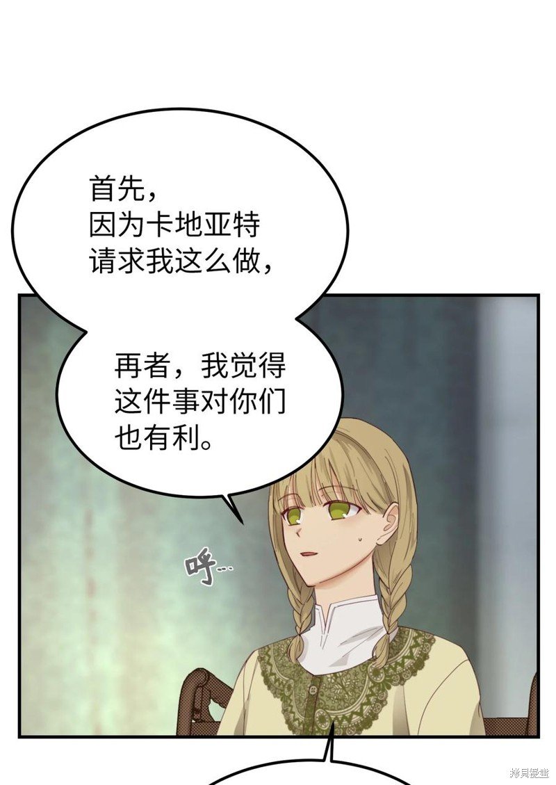 第98话