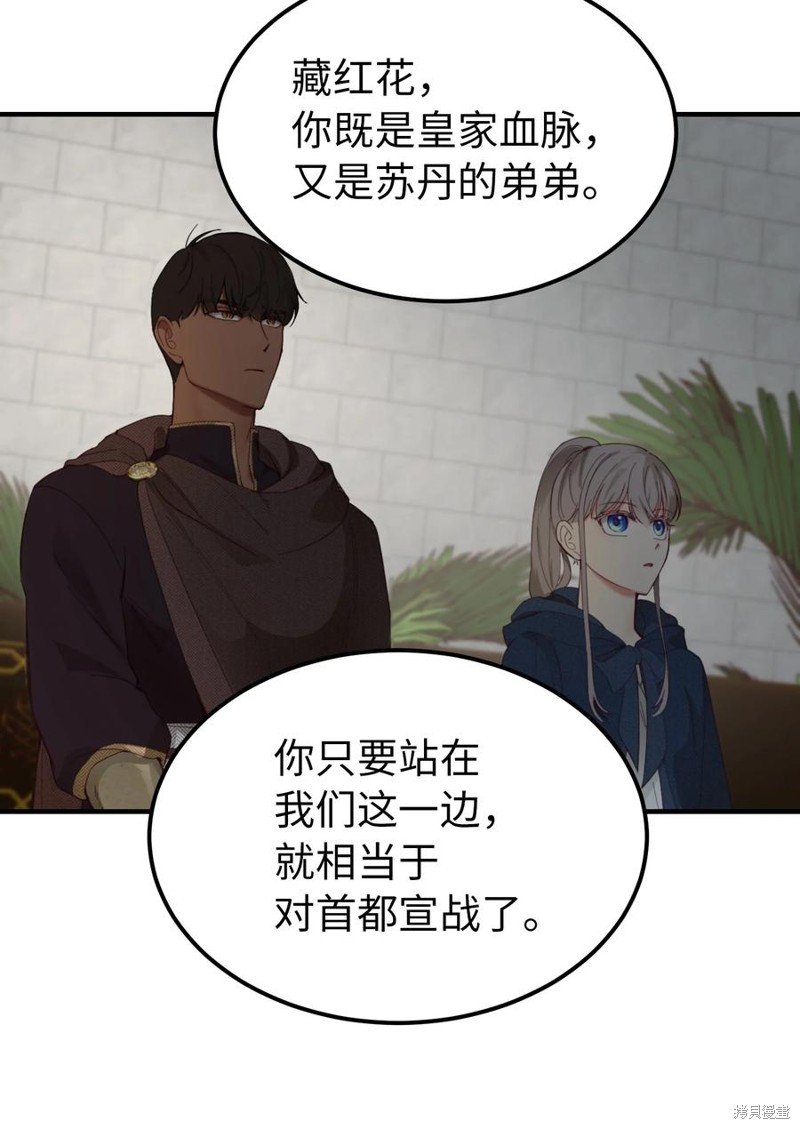第98话