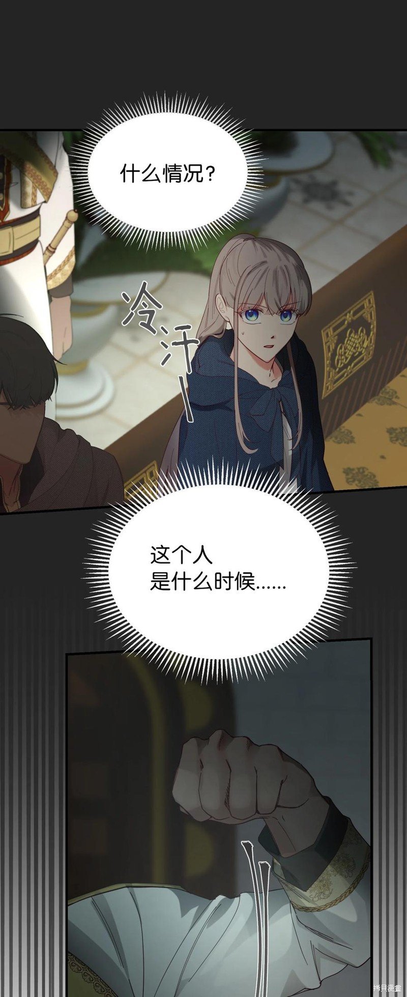 第98话