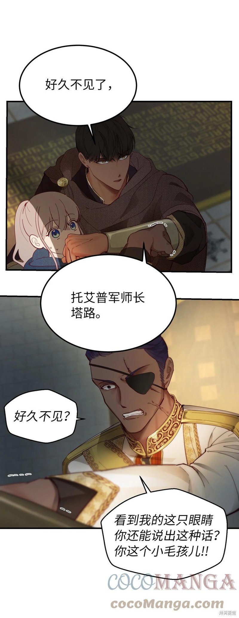 第98话