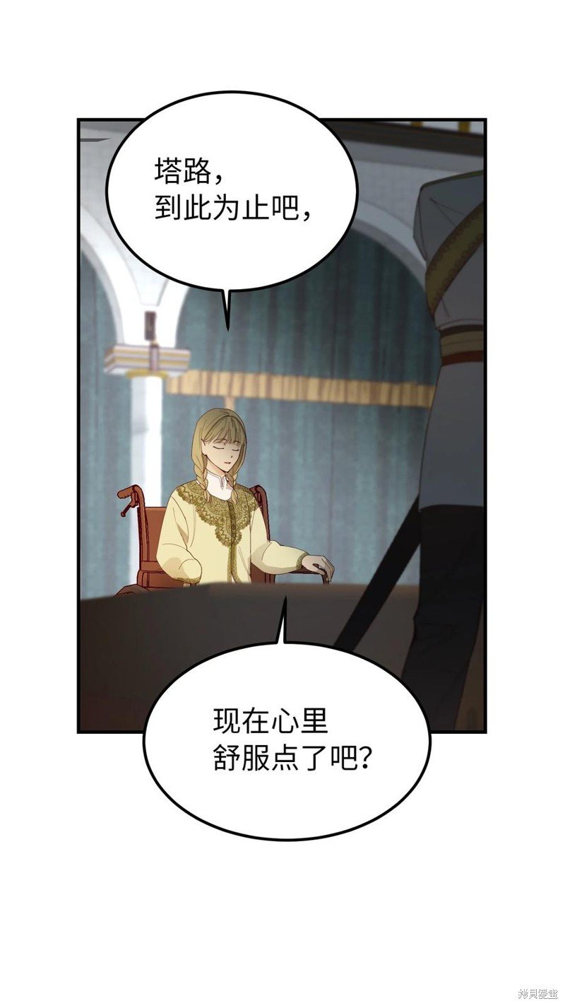 第98话