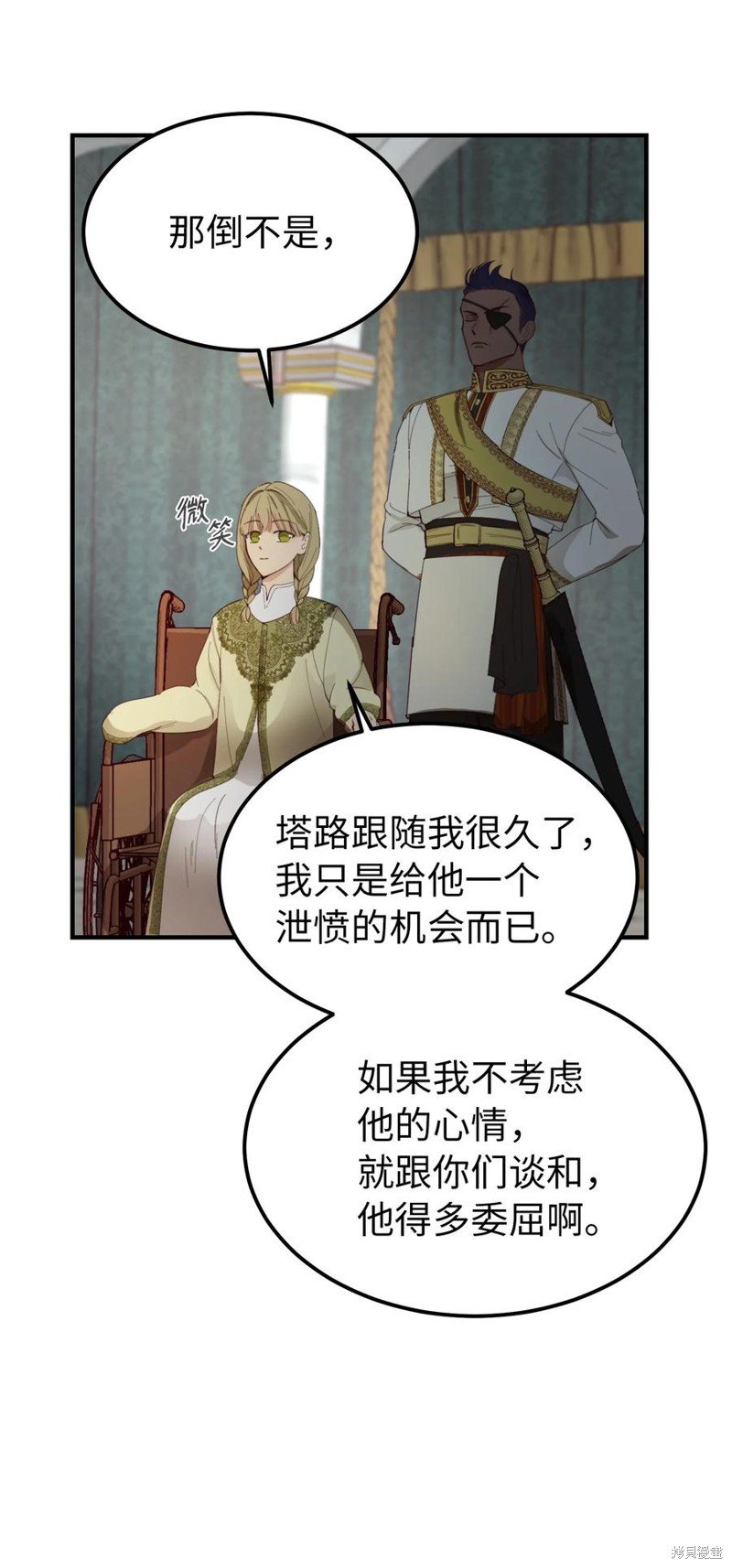 第98话
