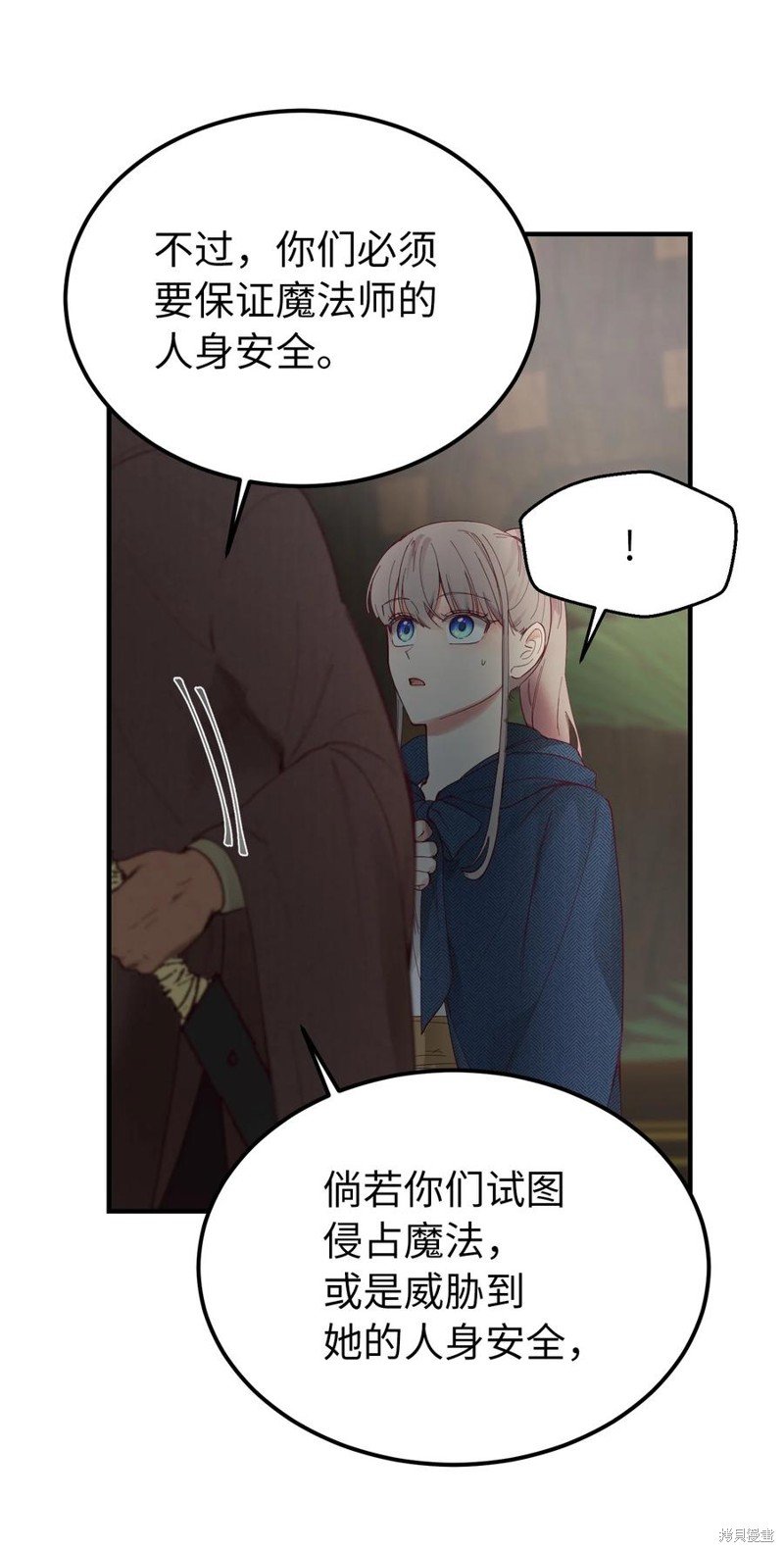 第98话