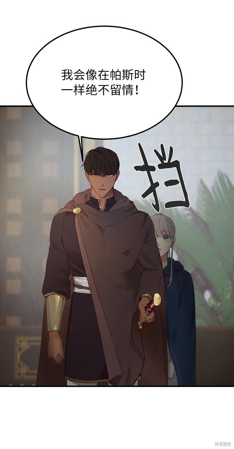 第98话