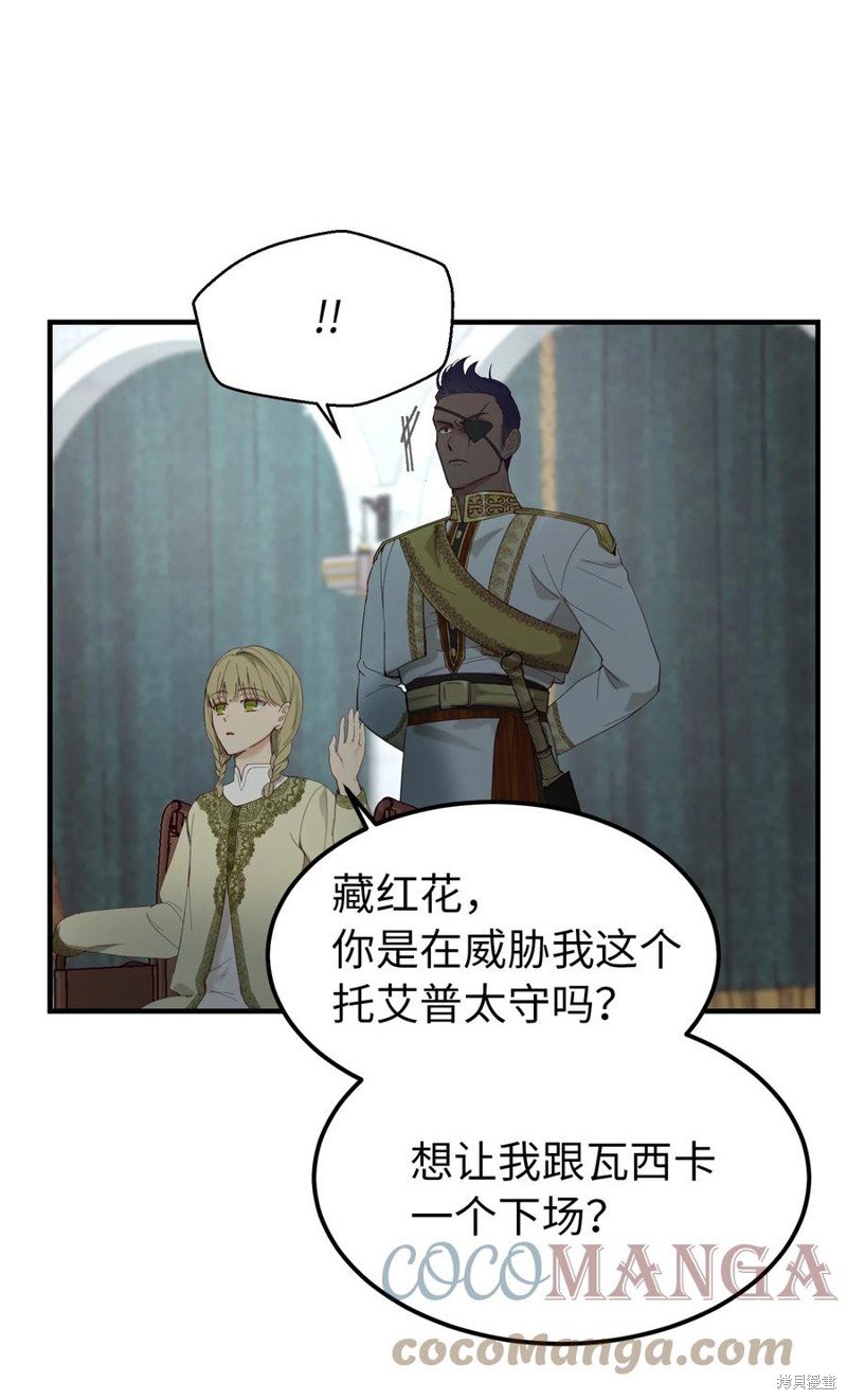 第98话