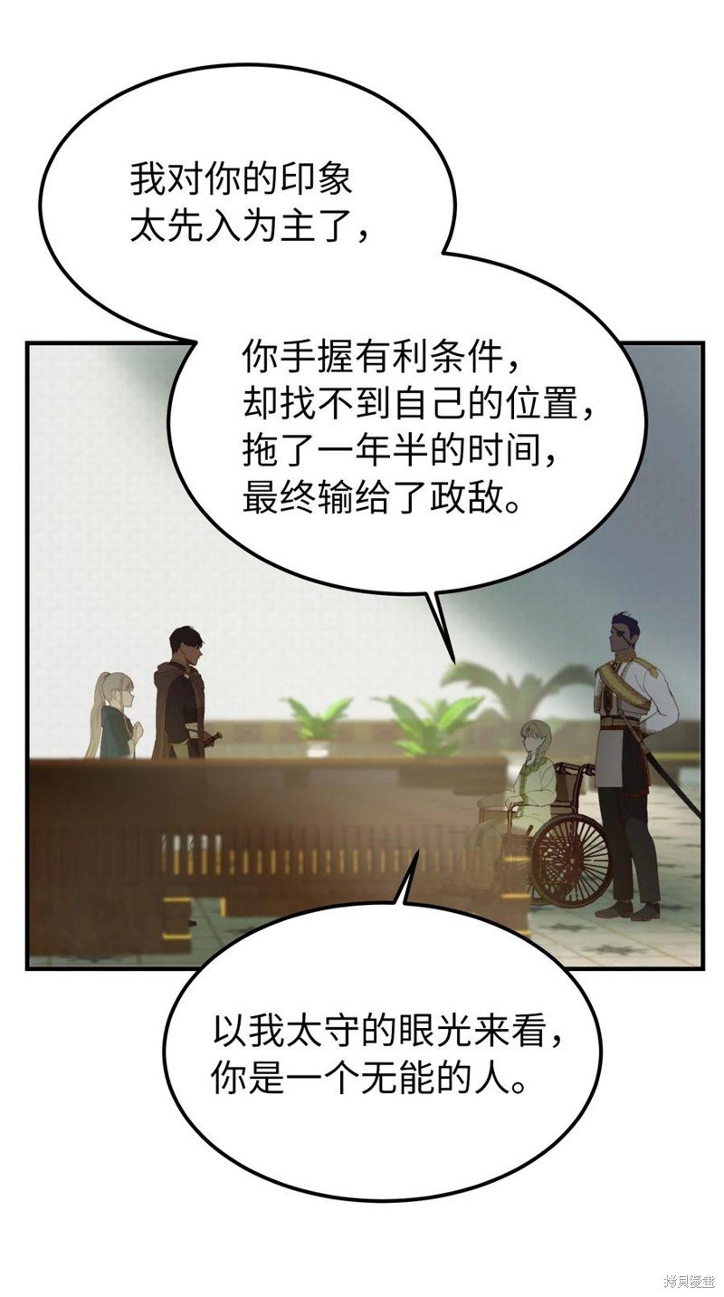 第98话