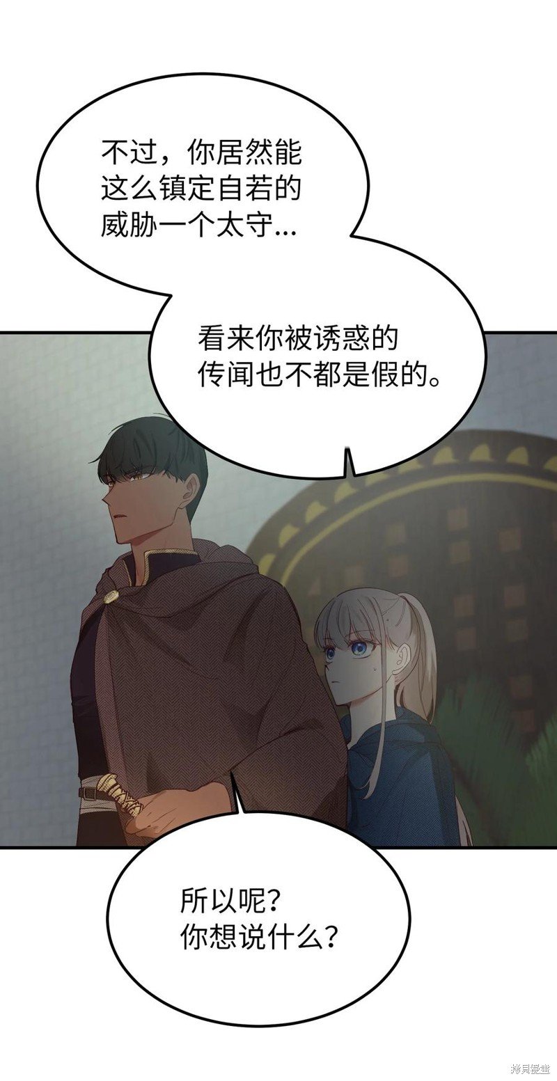 第98话