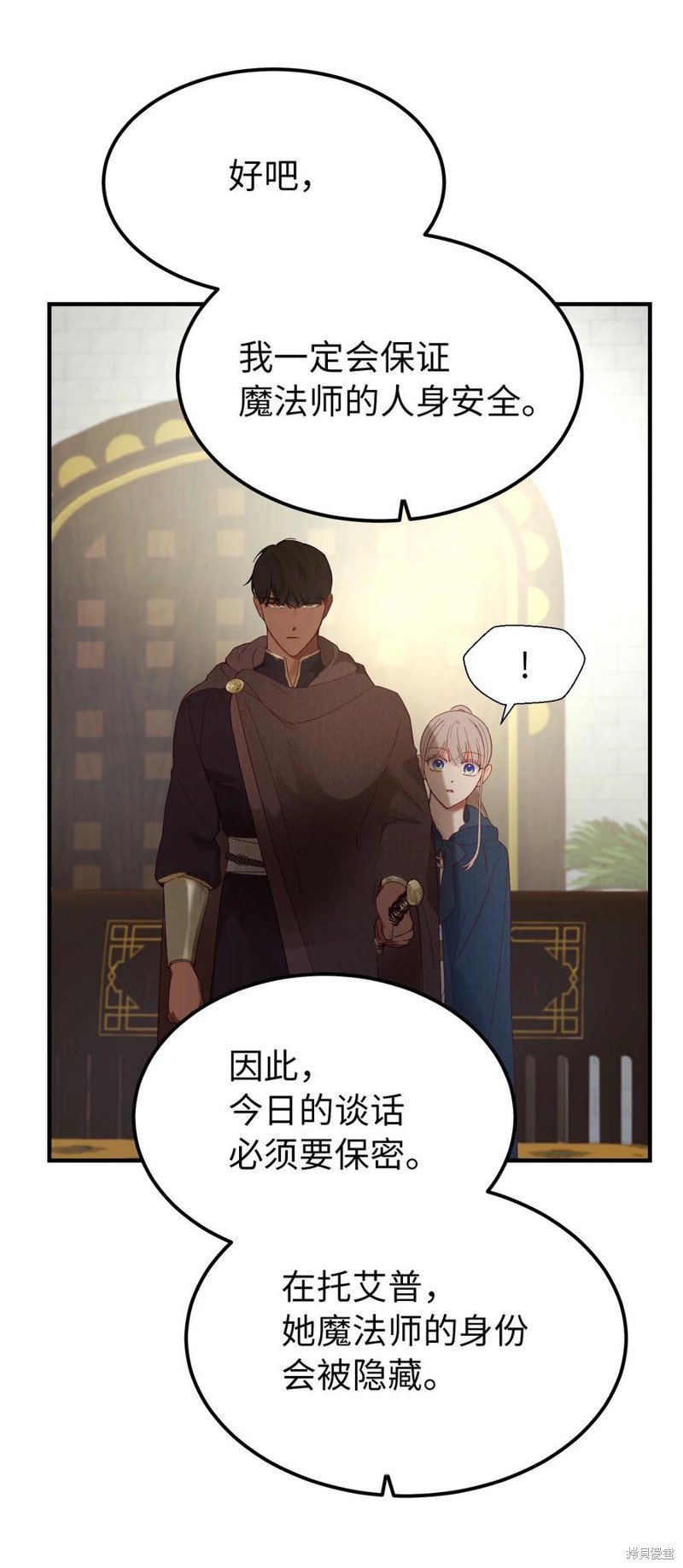 第98话