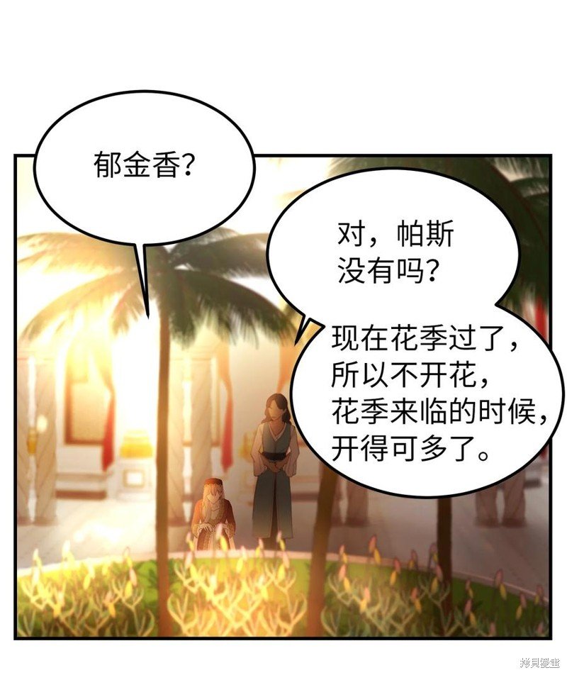 第98话