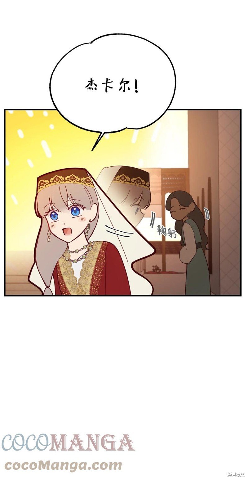 第98话