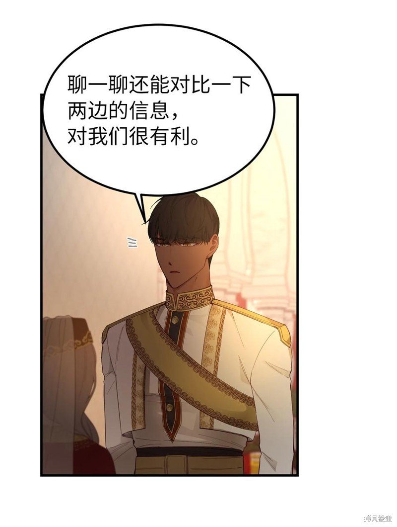 第98话