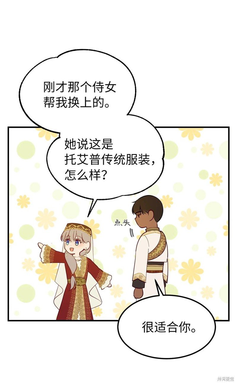 第98话