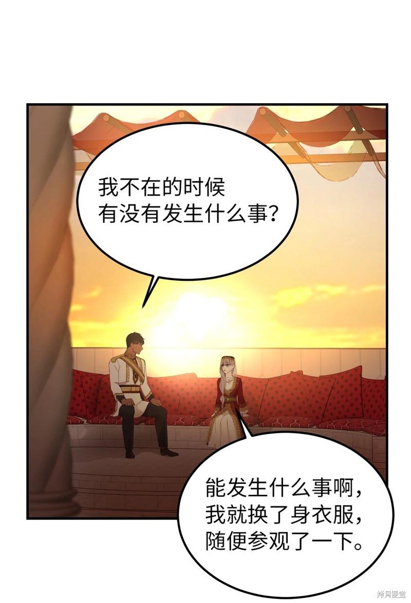 第98话