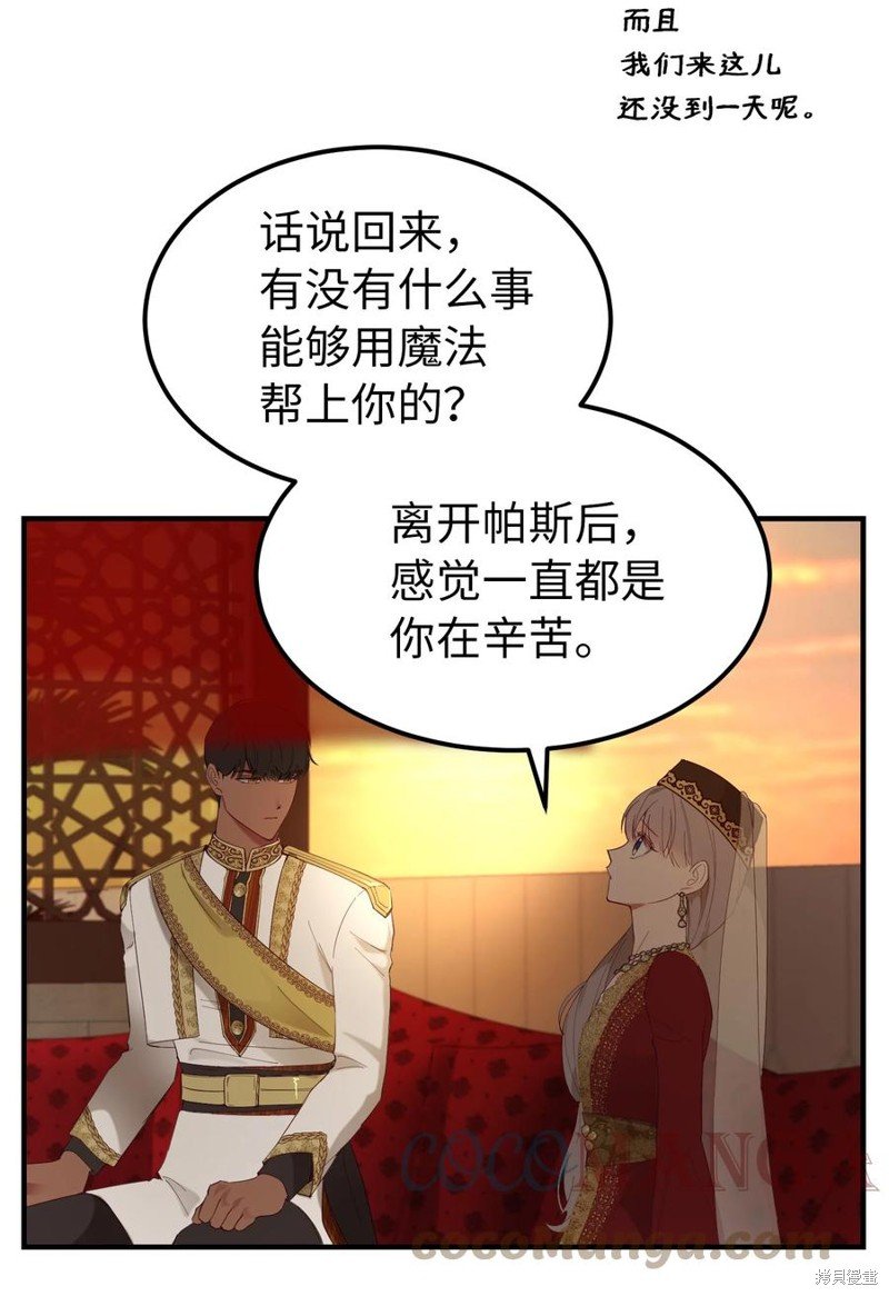 第98话